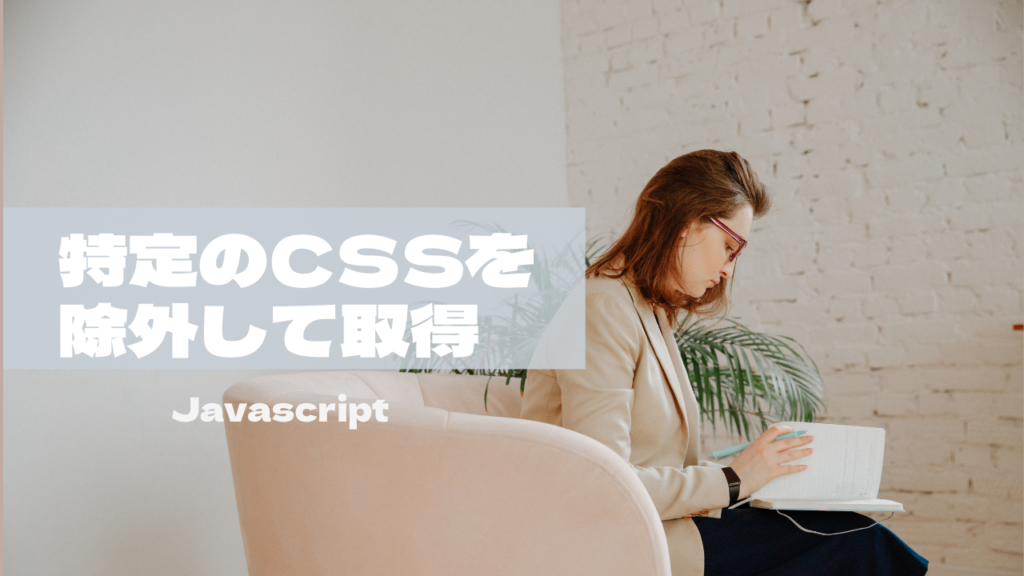 【Javascript】popstateが動作しない時について。 | ハヤぶろぐ